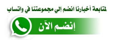 إنضم الآن 